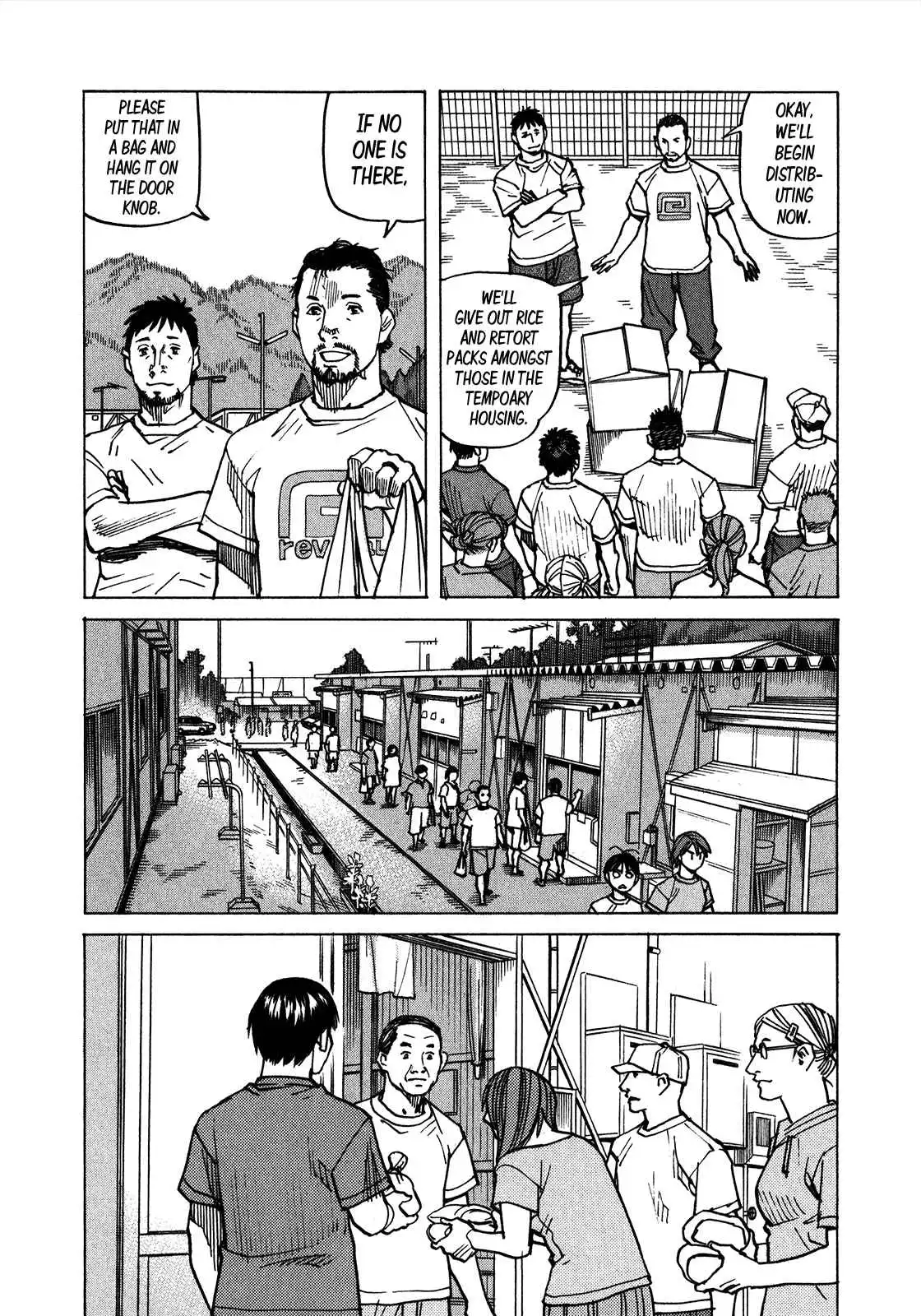 All-Rounder Meguru Chapter 113 15